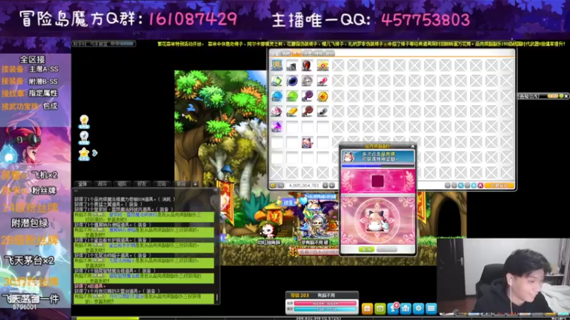【2022-09-21 23点场】Yehooo：1000发三段开敲！！