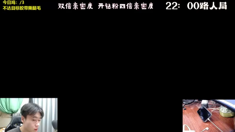 【2022-09-22 19点场】老大贤：王牌厨神1v4：带你看遍海岛上的小姐姐