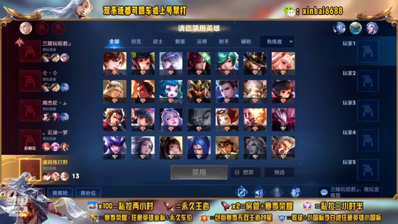 【2022-09-22 15点场】电竞信白丶：国服李白带粉 有车位