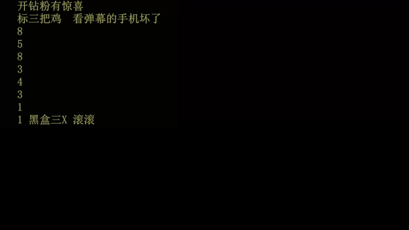 【2022-09-22 10点场】csy影：随便玩玩喽 5532877