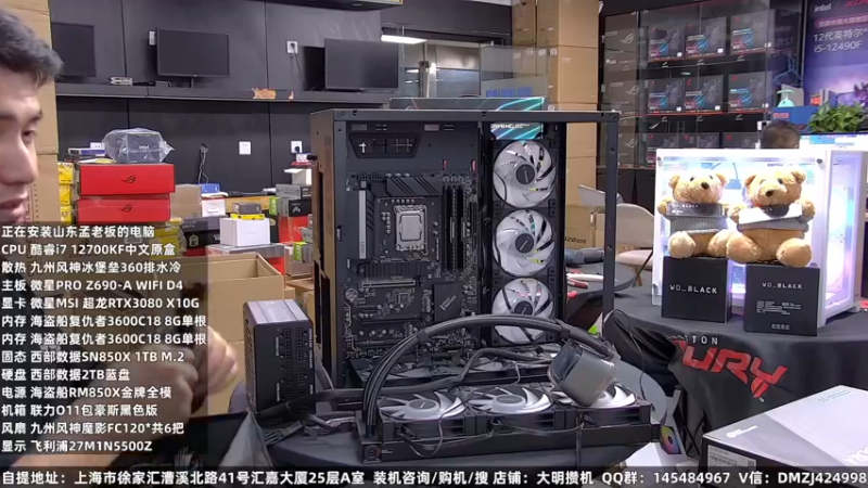 【2022-09-22 10点场】上海大明海：【大明攒机】5万神机完美装机
