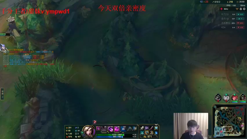 【2022-09-22 18点场】微笑：微笑：下午搞搞组排，双倍亲密度