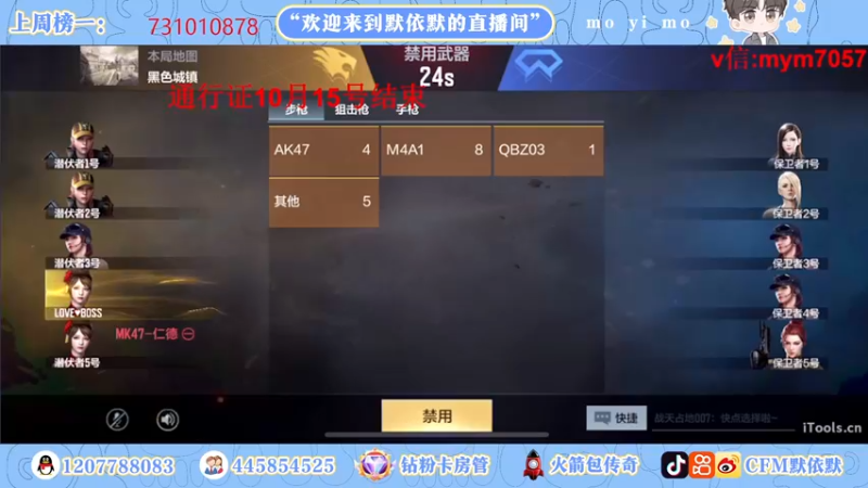 【2022-09-21 22点场】默依默：【全天双倍亲密度】