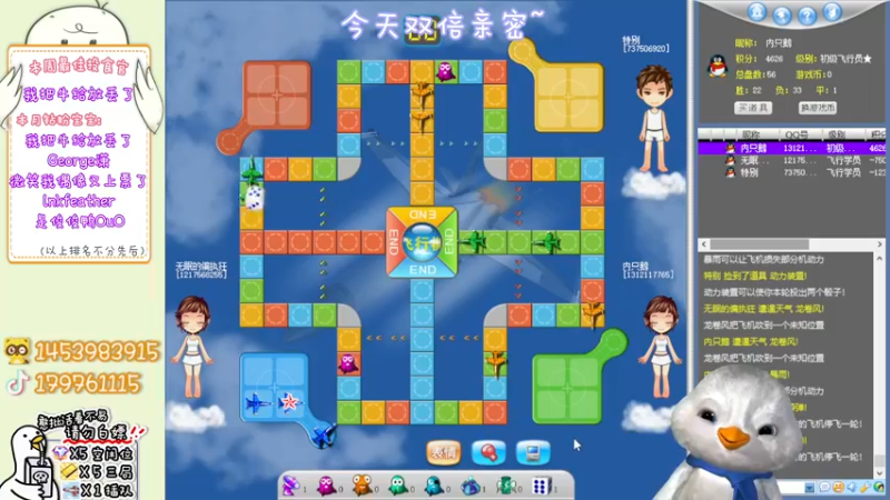 【2022-09-22 01点场】内只鹅：【小奶团】今天双倍哟宝~