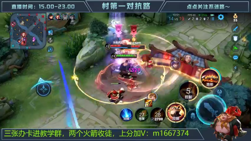 【2022-09-22 07点场】木木爱吃橘子：新赛季猪八戒增强，新打法单排上王者！