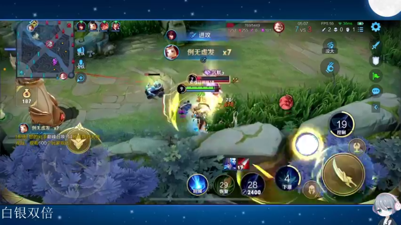 【2022-09-22 21点场】音七Simple：新赛季海月冲国服