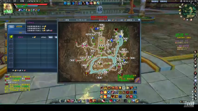 【2022-09-21 20点场】帅梦乄神话：天下3最帅天机