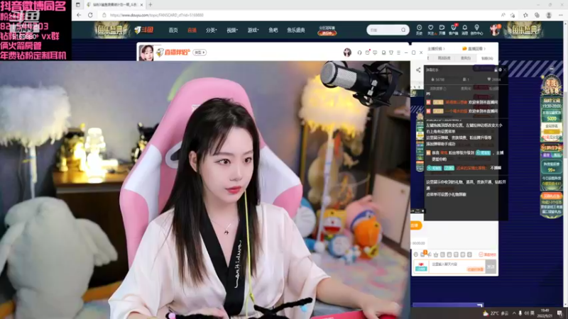 【2022-09-21 19点场】白鲨小叮当：哈哈哈哈哈哈哈哈哈哈哈~