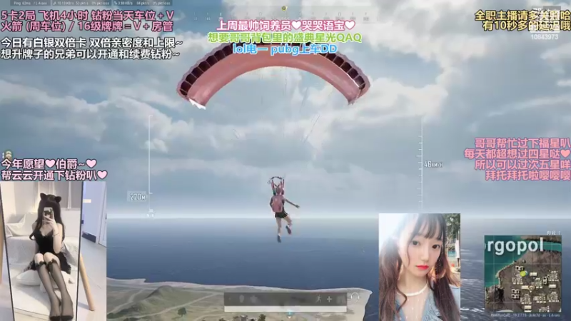 【2022-09-20 17点场】云云好可爱：lol电一pubg有车位❤️江西妹纸❤️