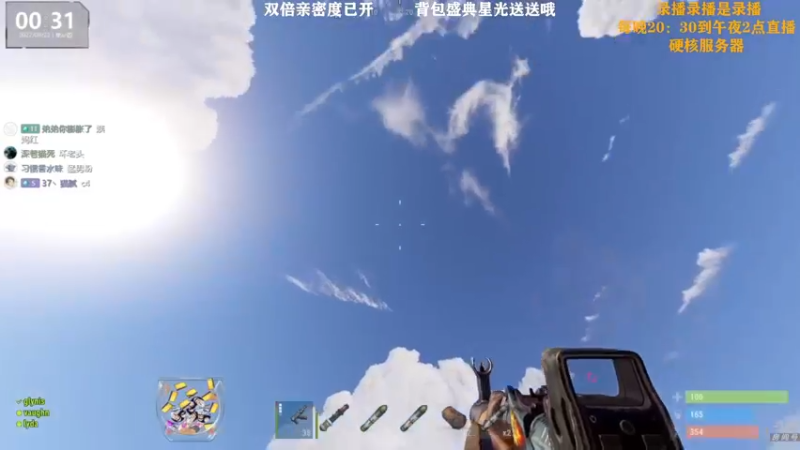 【2022-09-22 15点场】Happy丨猫腻：【猫腻】爱生活爱游戏 每晚8：30开播