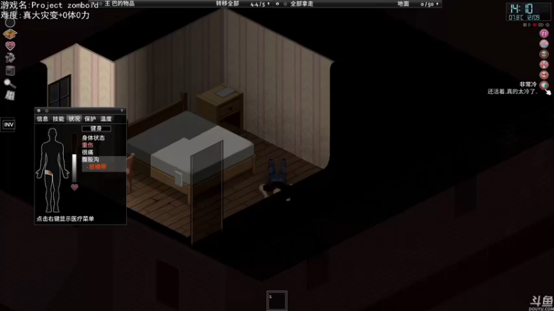 【2022-09-22 20点场】巴格拉斯：热爱生活，走进巴叔