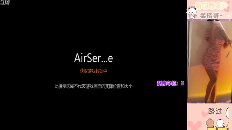 【2022-09-21 19点场】冉妹儿小太阳：新版本 嗨起来~