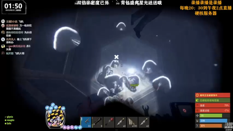 【2022-09-22 09点场】Happy丨猫腻：【猫腻】爱生活爱游戏 每晚8：30开播