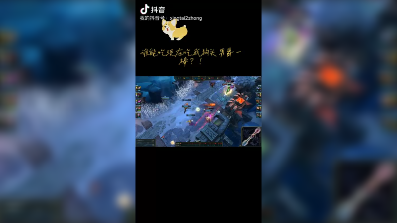 乱斗招募队友，狗头五杀。