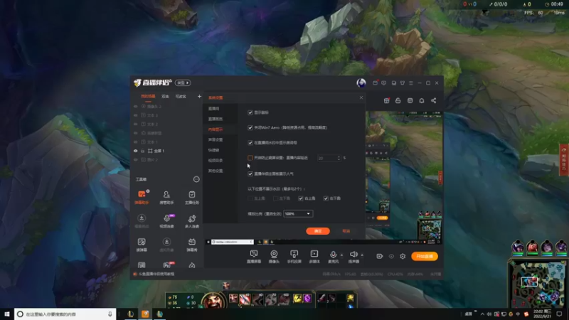 【2022-09-21 22点场】路浩东ouo：你们不配拥有治疗德莱文