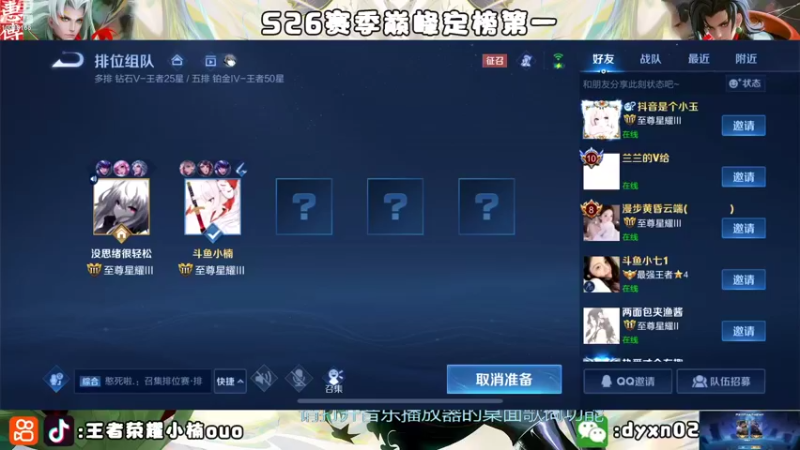 【2022-09-22 14点场】小楠ouo：【小楠】心无杂念 稳定上分