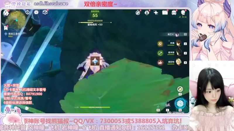 【2022-09-22 01点场】Super肉提姆：【肉肉】看号深渊各种肝~