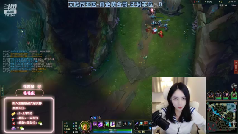 【2022-09-21 21点场】小野纯Quinlivan：【双倍】艾欧尼亚~全能御姐