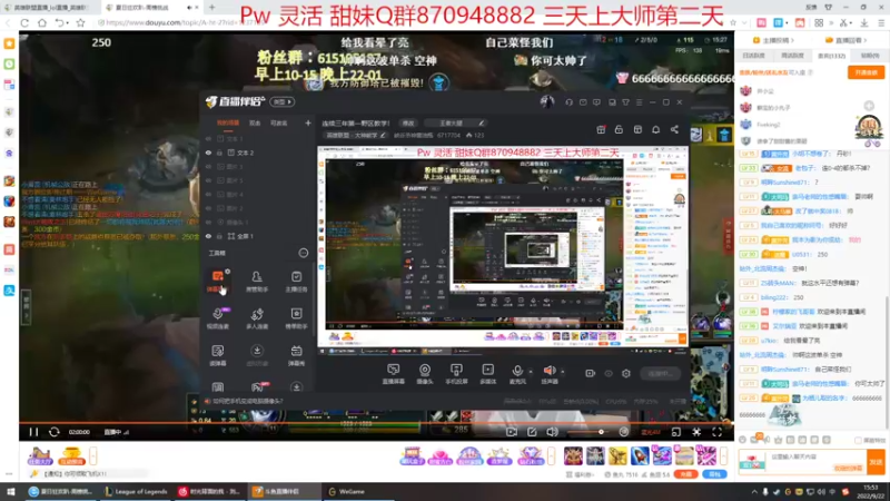 【2022-09-22 15点场】峡谷杀神酱油瓶：连续三年第一野区教学！