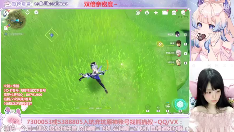 【2022-09-21 23点场】Super肉提姆：【肉肉】看号深渊各种肝~