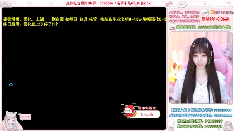 【2022-09-21 23点场】小雅妹妹m：♥️碰瓷增幅强化土罐，战神、白图不排队❥