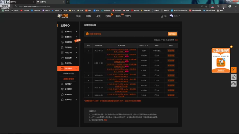 【2022-09-22 12点场】q1s6w：下午两点来！