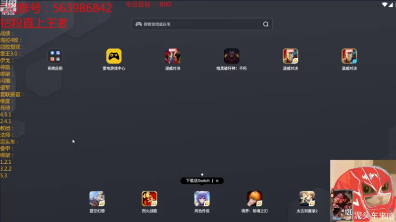 【2022-09-16 19点场】乱世灭神MieGod：各个姿势的上分！