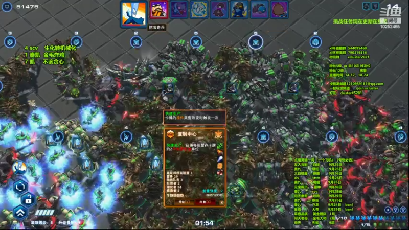 【2022-09-22 15点场】xcluster：星际酒馆，努力练习，国庆寿仙杯