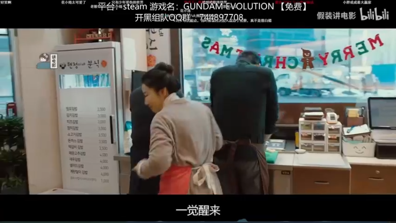 【2022-09-22 17点场】高冷知性暖心囧：囧哥深夜厨房！钵仔糕制作