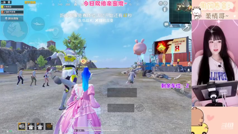 【2022-09-22 09点场】冉妹儿小太阳：疯狂星期四双倍亲密度