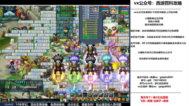 【2022-09-22 12点场】oo冠希oo：一生一世冠希渡劫养号120天