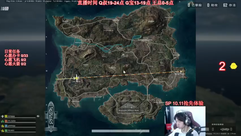 【2022-09-22 17点场】气人主播QQQ：【G宝】吃鸡，嗨起来~Q叔七点来