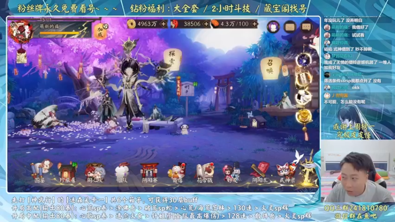 【2022-09-21 15点场】血墨丶：血墨：全能做号king！