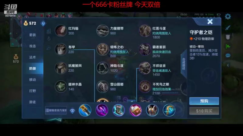 【2022-09-22 10点场】昧昧不是妹妹：享受每一局游戏