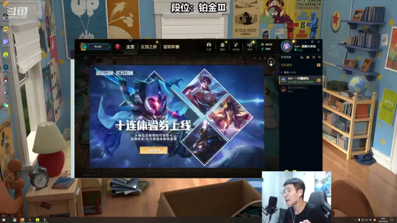 【2022-09-22 00点场】杰克螳螂：杰克螳螂 杰克凯隐 杰克蔚