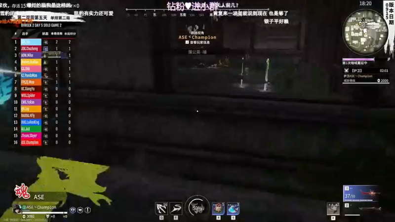 【2022-09-22 18点场】解说嘟师傅：顶级单人解说OB俱乐部训练赛~