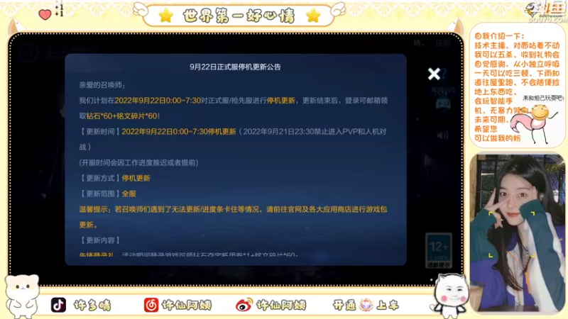 【2022-09-22 10点场】许阿姨：重庆： 五排吗？一缺四❤️