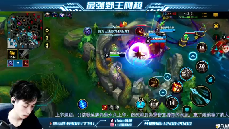 【2022-09-22 18点场】阿超cc丶：⭐solo敢来吗？