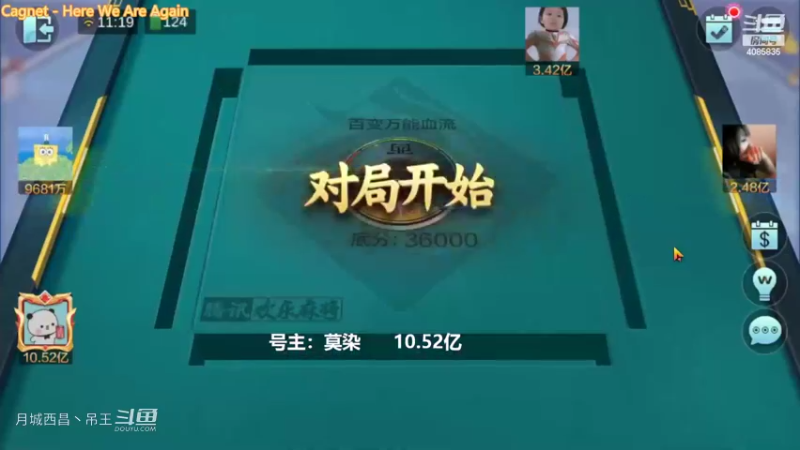 百变万能，玩4个红中血赚1.09亿