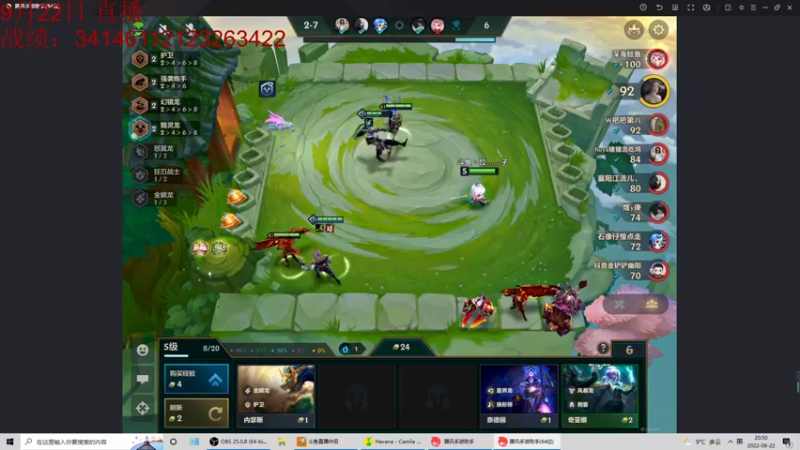 【2022-09-22 20点场】饺灬灬子：宗师冲第一！