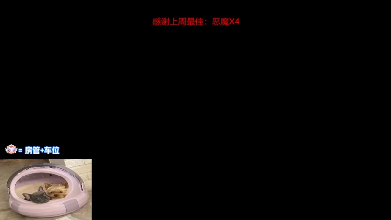 【2022-09-21 14点场】瓦罗兰特啊杰：【啊杰】：双倍亲密度！！！