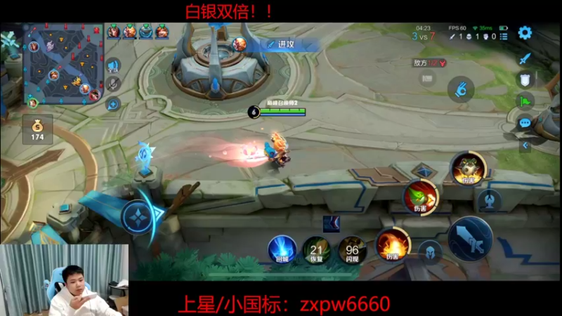 【2022-09-22 13点场】RW渡劫：【白银双倍】感受一下新版本！！