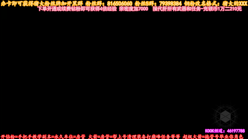 【命运2】主播猪大的精彩时刻 20220922 14点场