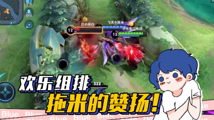 这次没有拒绝，应该不会有诅咒了吧