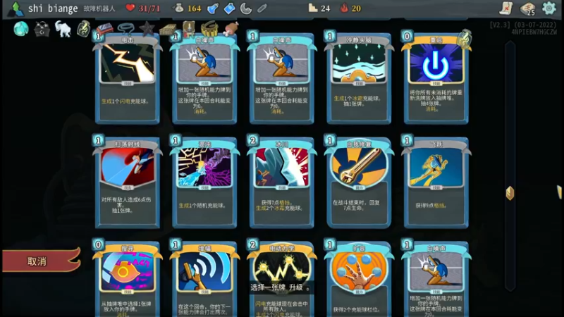 【2022-09-21 22点场】十变哥X：暴雪将至，你选择。。。