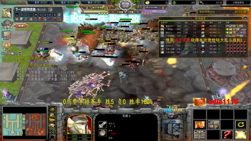 【2022-09-22 03点场】Dota小蝴蝶：0消费单排赛100把80%胜率不到发2k