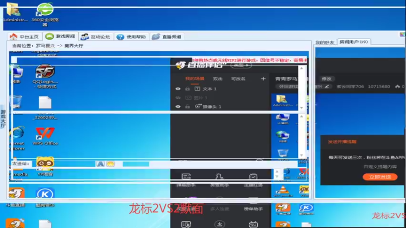【2022-09-22 12点场】紫云同学706：青青罗马直播间