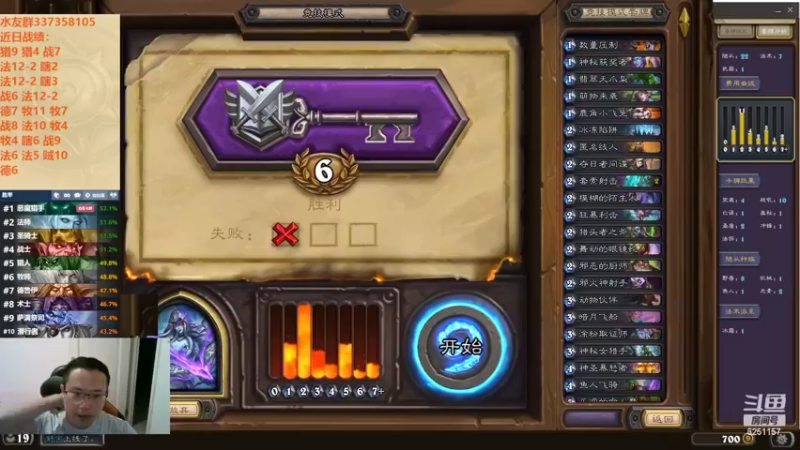 【2022-09-21 23点场】麦迪文哥：竞技场轻描淡写十三胜