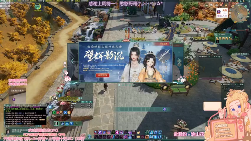 【2022-09-21 15点场】小小幽酱：【蛊幽幽】没关系精神稳定一分钟也很厉害了