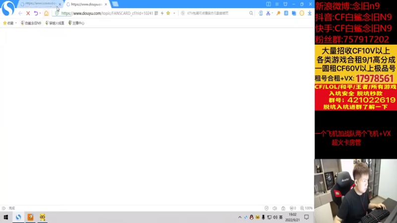 【2022-09-21 19点场】白鲨念旧N9：双倍亲密度，北部前白嗷嗷上豆！